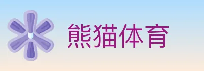 熊猫体育 logo